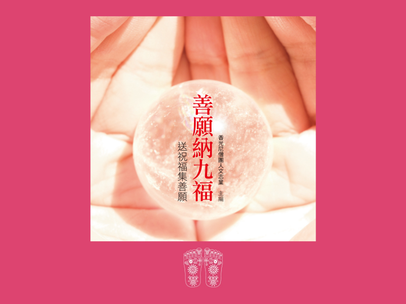 社區課程：115兒童專注力開發研習班（第二十一期）